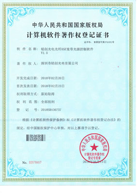 �ǿ�(�й�)xingkong���ٷ���վ-�Ƽ��ɷ����޹�˾