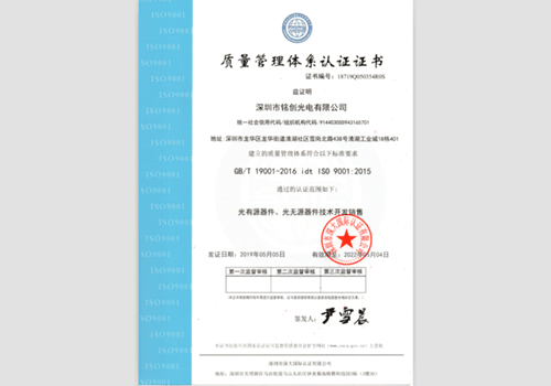 ��˾ͨ��ISO����ϵͳ��֤���