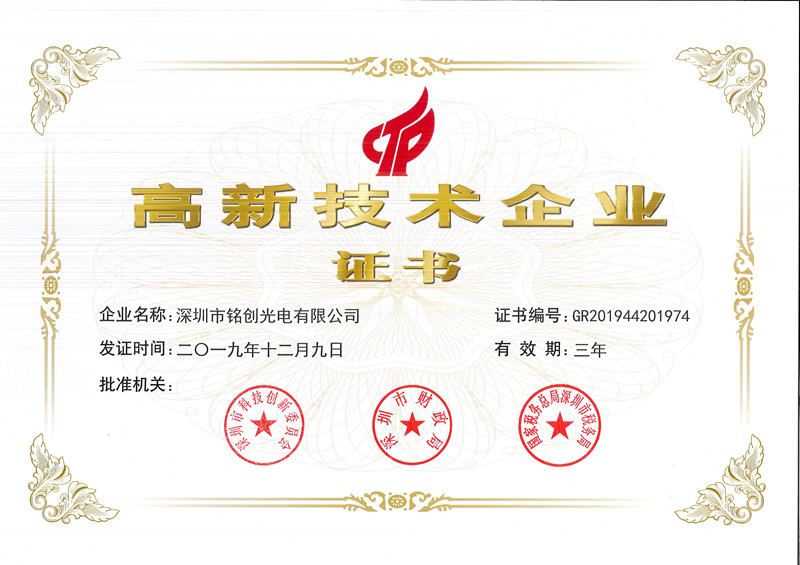  ��˾�����Ҹ���������ҵ֤��