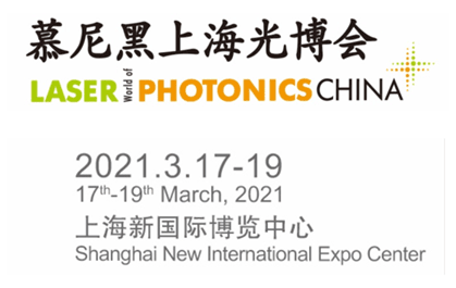 2021��Ľ����Ϻ��ⲩ��