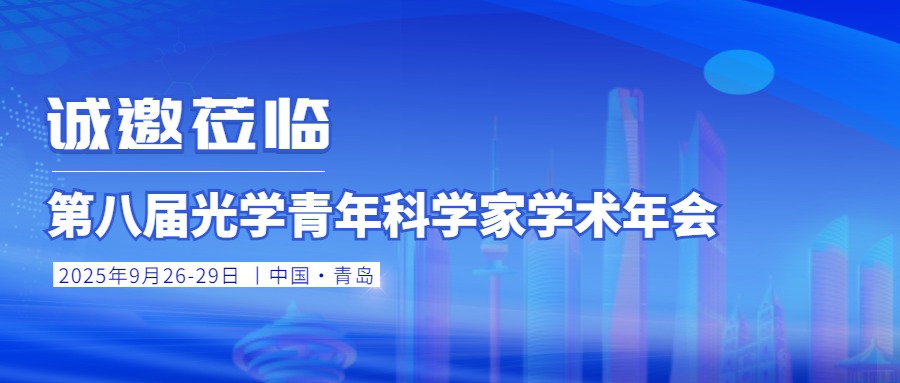 �ۻ�Լ��ح�ǿ��ֻ���ҳ�����������۵ڰ˽��ѧ�����ѧ��ѧ�����