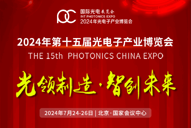 �ǿ��ֻ���ҳ�������2024�����ӹ�ҵչ����